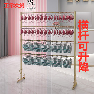 Simple lifting underwear underwear storage rack supermarket shelf hanging pants display stand floor bra Middle Island shelf