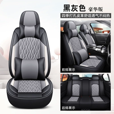 Car Seat Cover Seat Cover, Four Seasons Pad - black-gray-deluxe-edition-1