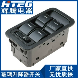 玻璃升降器;驾驶室及配件;车身及附件