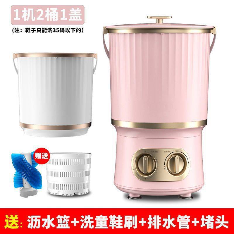 B 엘레강트 파우더 머신 1개와 버킷 2개 [럭셔리] 브러쉬 배수 바구니 포함