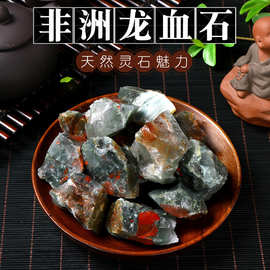 厂家批发非洲龙血石原石碎石 香薰石扩香石 水晶装饰摆件