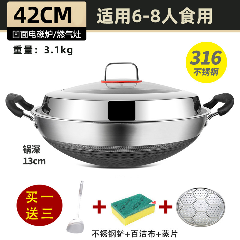 316 de acero inoxidable wok hogar grande de fondo redondo wok gas cóncavo Cocina de Inducción especial binaural sartén antiadherente
