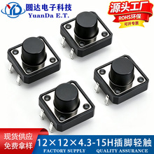 12x12�p�|�_�P12*12*4.3/5~20H���_���m���_΢�Ӱ��o���I�_�P