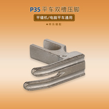 RUT���� P35�p�ۉ��_ƽ܇���ۉ��_��Xƽ܇�C�����K�����_ �p�x�C