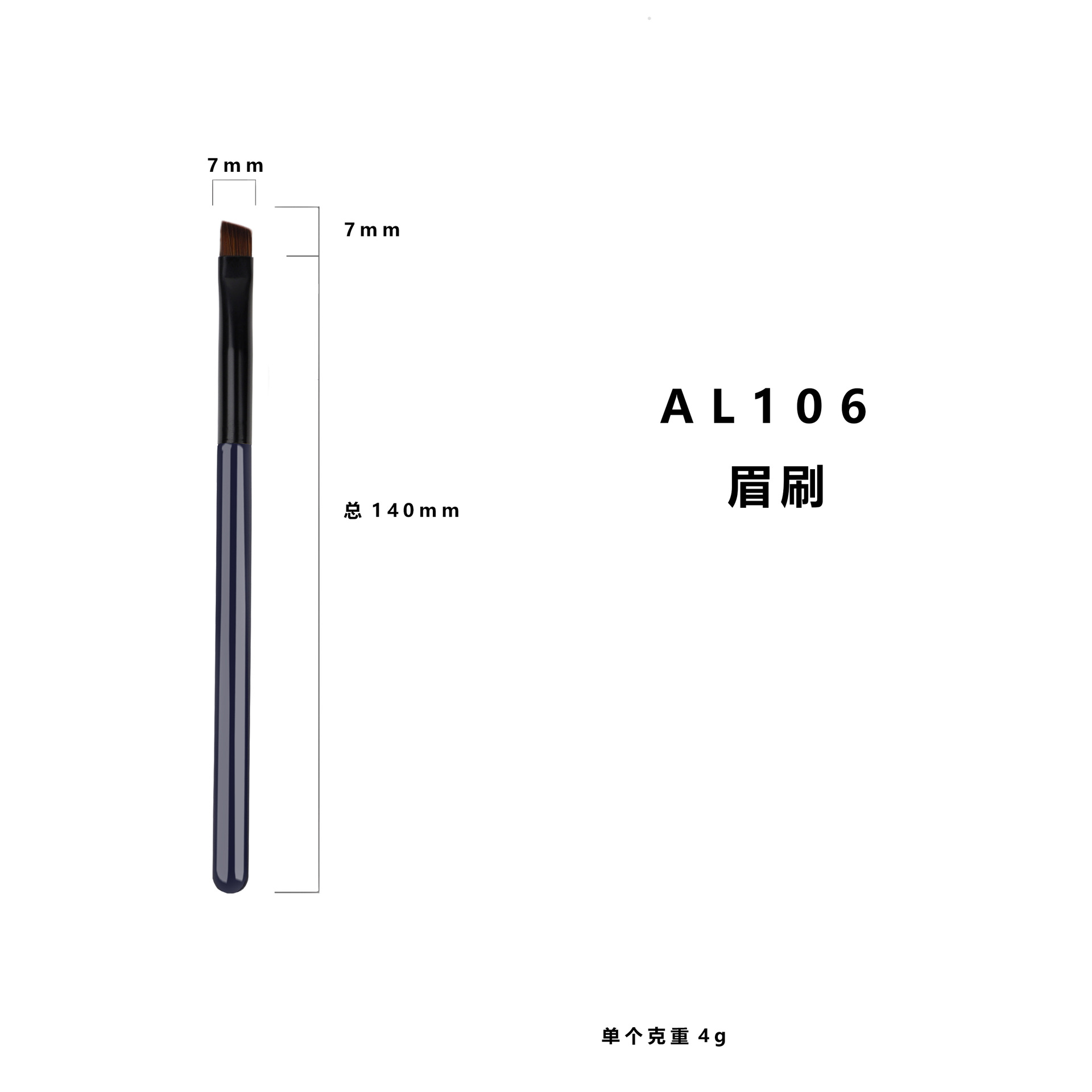 AL106