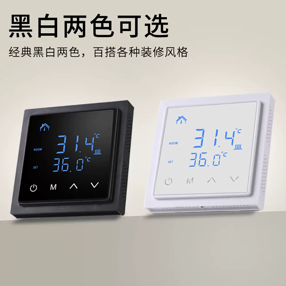 智能电暖控制器无wifi温度调节控制器手机远程温控器电地暖温控器