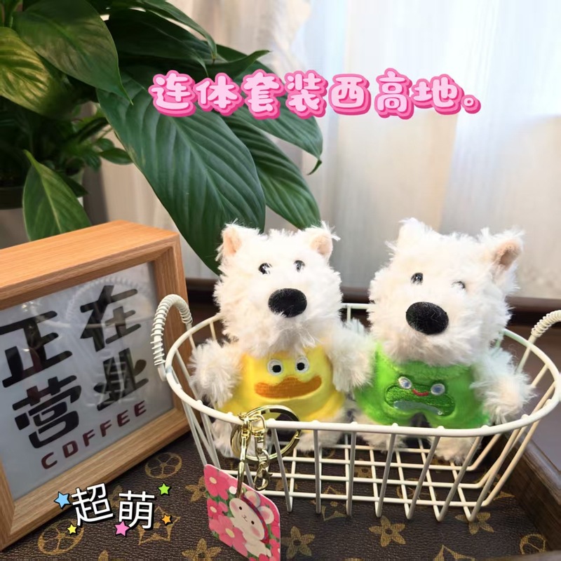 爆款西高地毛绒公仔穿衣小狗钥匙扣挂件可爱潦草小狗情侣挂件礼品|undefined