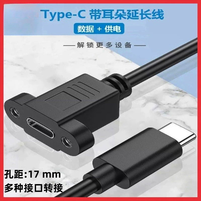 USB3.1Type-C на задней панели материнской платы корпуса фиксированные поры винтов