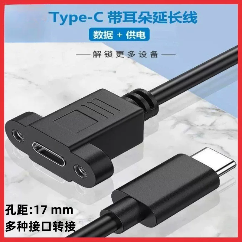 USB3.1Type-C на задней панели материнской платы корпуса фиксированные поры винтов