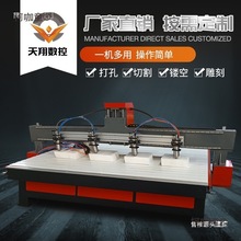 多头数控木工雕刻机浮雕工艺品铝材切割全自动大型电脑cnc垒德株
