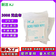 �S��ֱ�N�o�m�� ���ò��坍�R�^��W�x����3008 6*6����m�o�m��