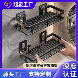 收纳架;沥水碗架;厨房置物架