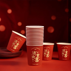 喬遷之喜一次性紙杯搬家儀式用品進宅新房布置裝飾品加厚紅色杯子