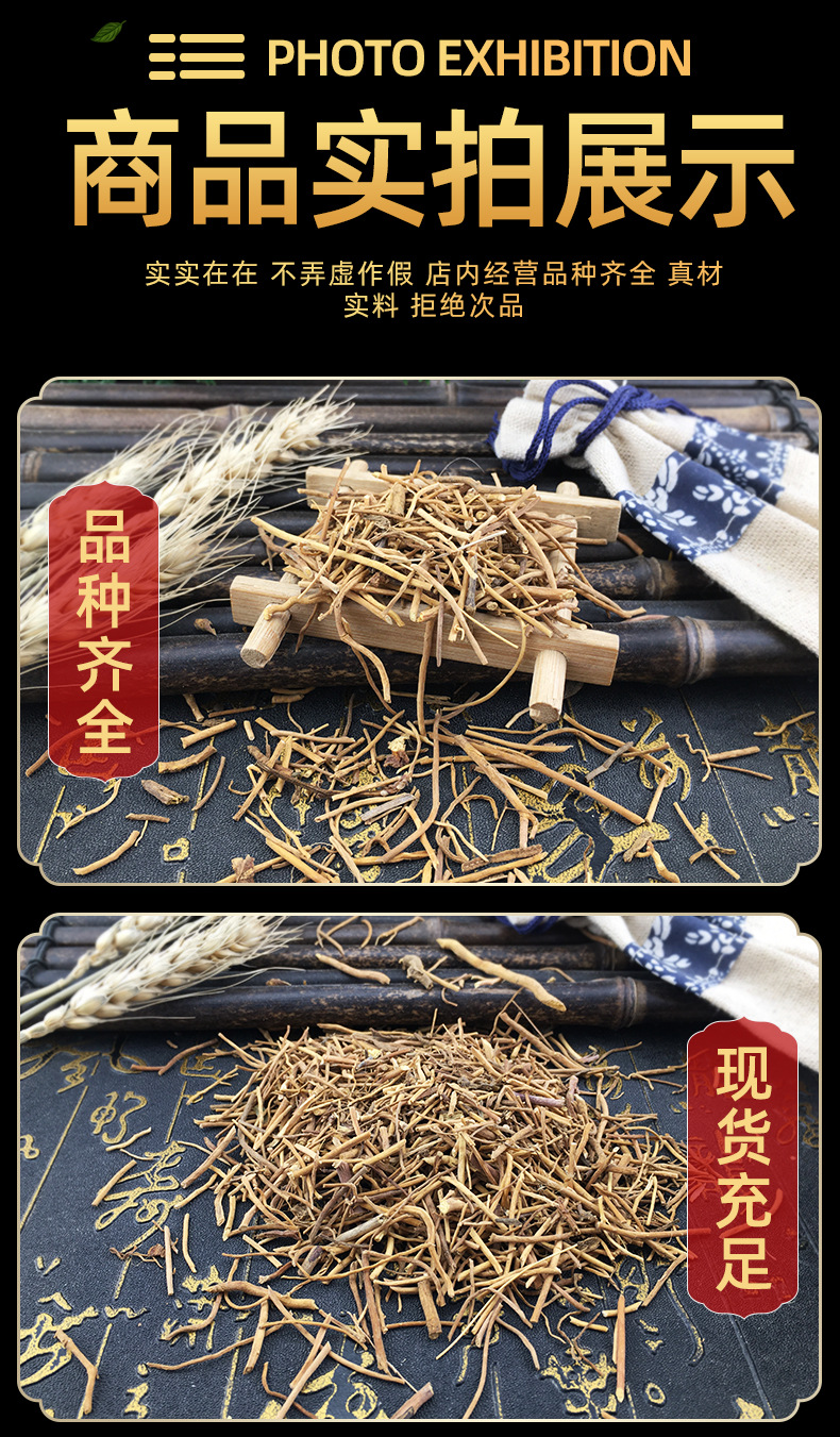Bai Wei Dried Cynanchum Root Bulk White Violet Herb Traditional TCM Decoction Herb 500g in use