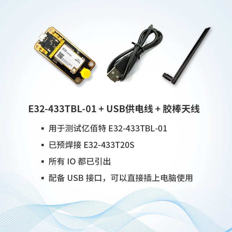 Модуль LoRa (Billion Bate) SX1278 SX1276, дальняя передача по последовательному UART, мультидиапазон 433/868/915 МГц