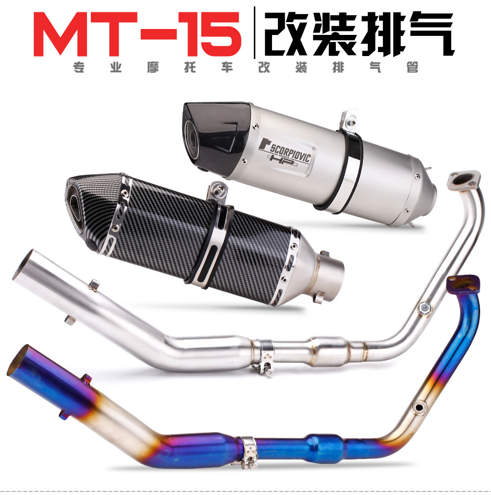 Suitable for YAMAHA motorcycle R15V3 modified exhaust pipe YAMAHA MT15 front section modified Scorpio exhaust pipe