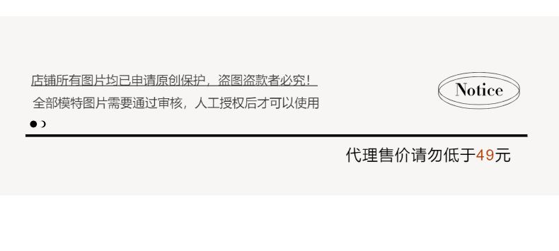 智允控价说明01(4).png