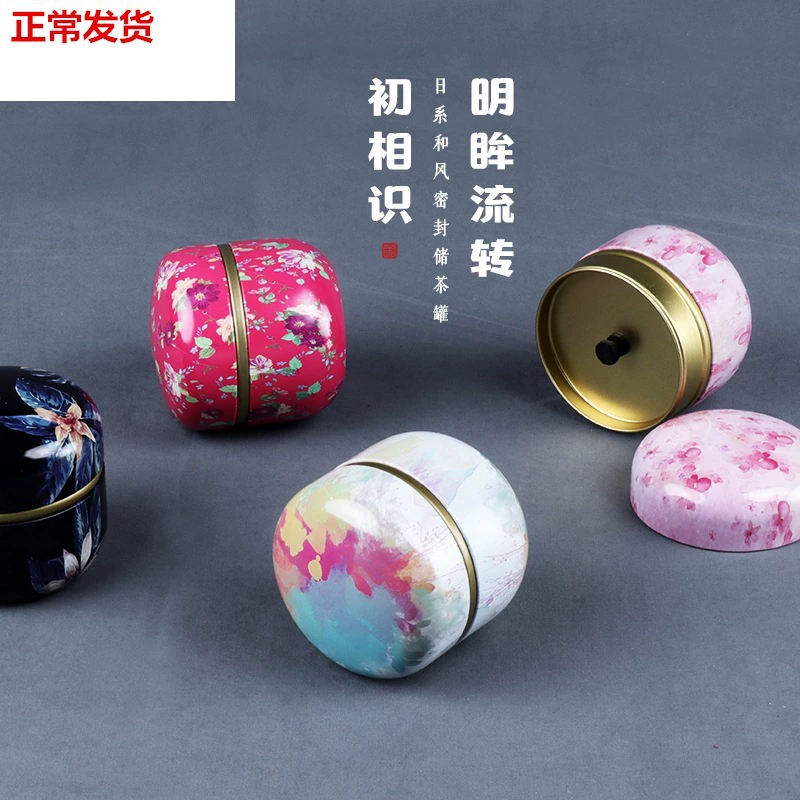 П tin box for traveling, small handheld tea