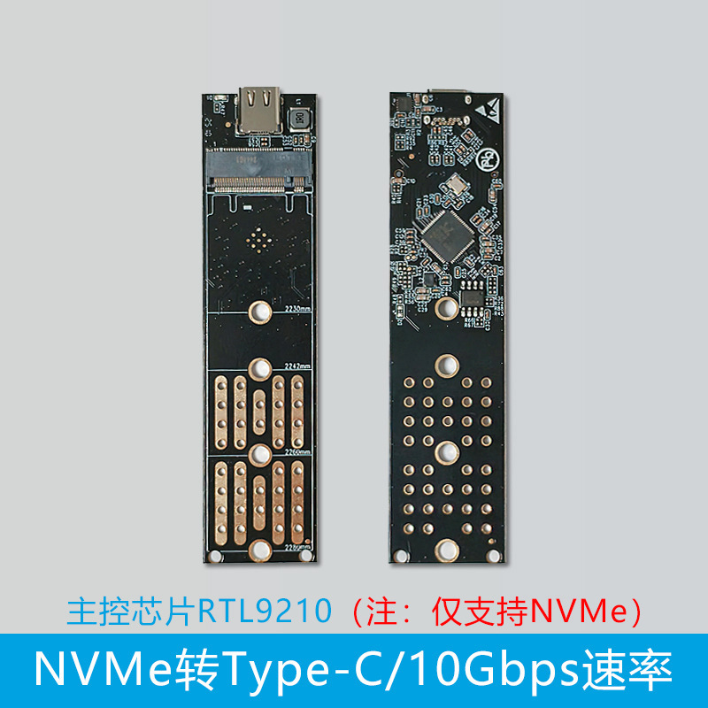 联存M.2固态硬盘转接板卡nvme转type-c雷电4/3USB4移动硬盘盒pcba|undefined