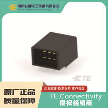 TE/泰科178303-2 PCB 板端连接器及插座 真实库存 原厂现货可议价