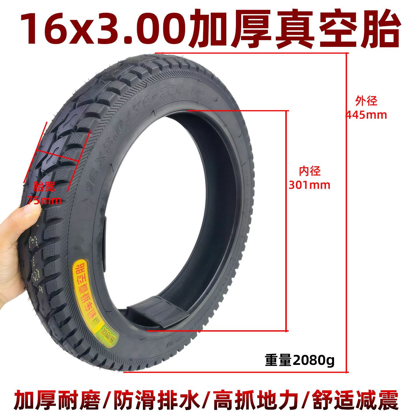 ZhenDiHu 16x3.00 Thickened Vacuum Tire High Load-Bearing Two-Wheel Electric Vehicle Motorcycle Accessory Grip Tire