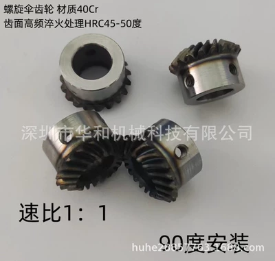 19-tooth Spiral Umbrella Gear Cone – Diferensial dişli dəstləri