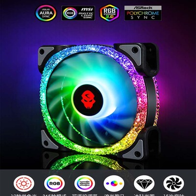 wholesale computer Chassis Fan Diamond Fan support SG synchronization Discoloration remote control Discoloration Fan DiamondMax
