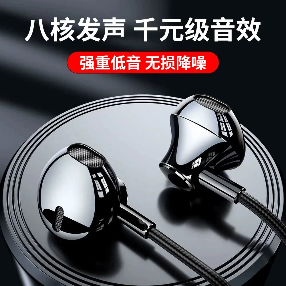 Apple, compatible headphones, gaming pack, wire control, Android