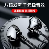Apple, compatible headphones, gaming pack, wire control, Android