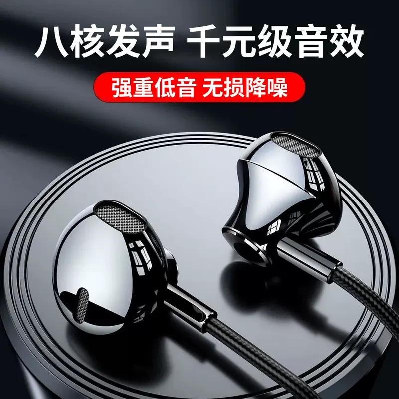 Apple, compatible headphones, gaming pack, wire control, Android