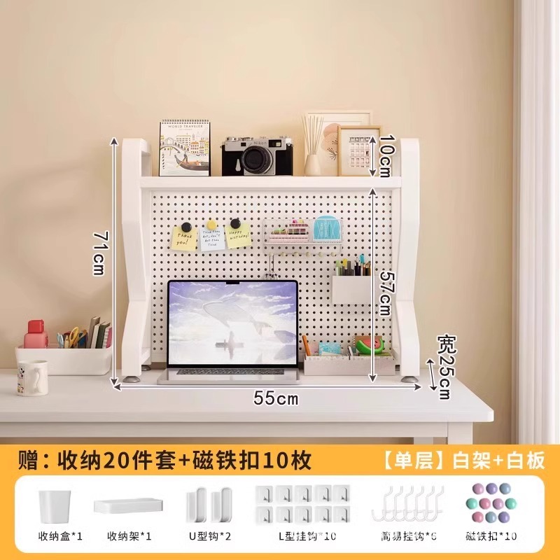 【더블 레이어★화이트 선반 + 화이트 보드★길이 55cm】무료 액세서리 30개