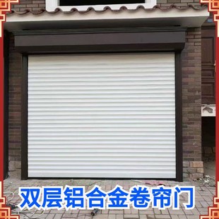 European-style silent double-layer aluminum alloy electric rolling gate thickened windproof remote control garage aluminum alloy rolling door manufacturers