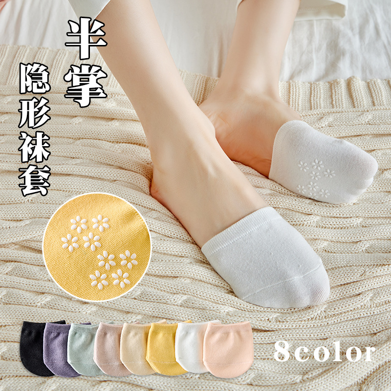 Silicone Non-slip Half-Palm Socks Women's High Heels Half-cut Socks Women's Invisible Socks Cotton Shallow Mouth Thin Boat Socks