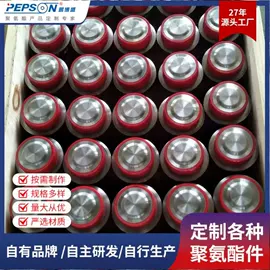 聚氨酯橡胶;工业橡胶;缓冲垫