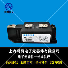 STD70GK16 STD70GK12 STD60GK16 STD60GK12全新原装可控硅现货