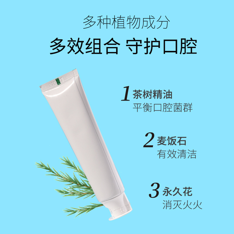 tea tree essence