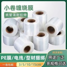 PEС���p�@Ĥ늾�����Ĥ����Ȧ���oĤ�ͲĴ��Ĥ���Ï�����ճ��Ĥ