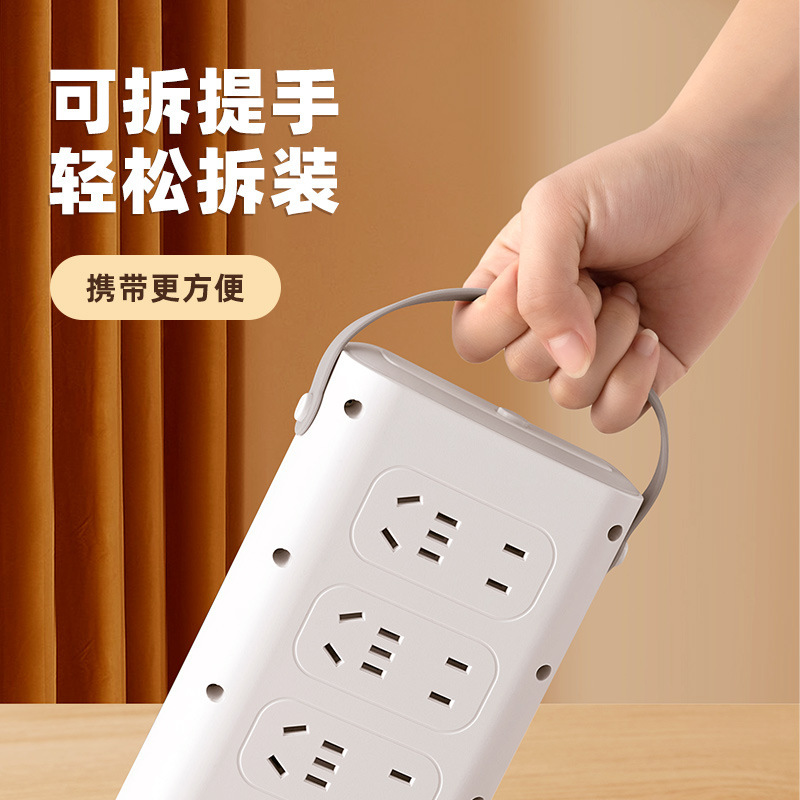 便携式可移动立式插座带夜灯带USB插排智能调节灯光插板礼品 代发