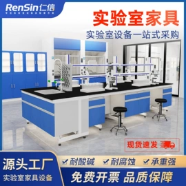 实验室专用;水龙头;其他实验室品