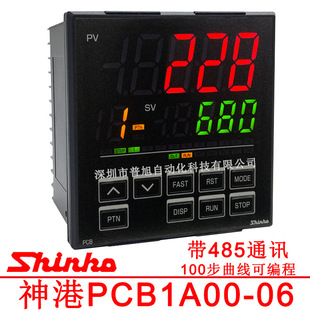 ���PCB�ɾ��̜ضȿ����� 4-20mAݔ����485ͨӍPCB1A00-06�ؿ���