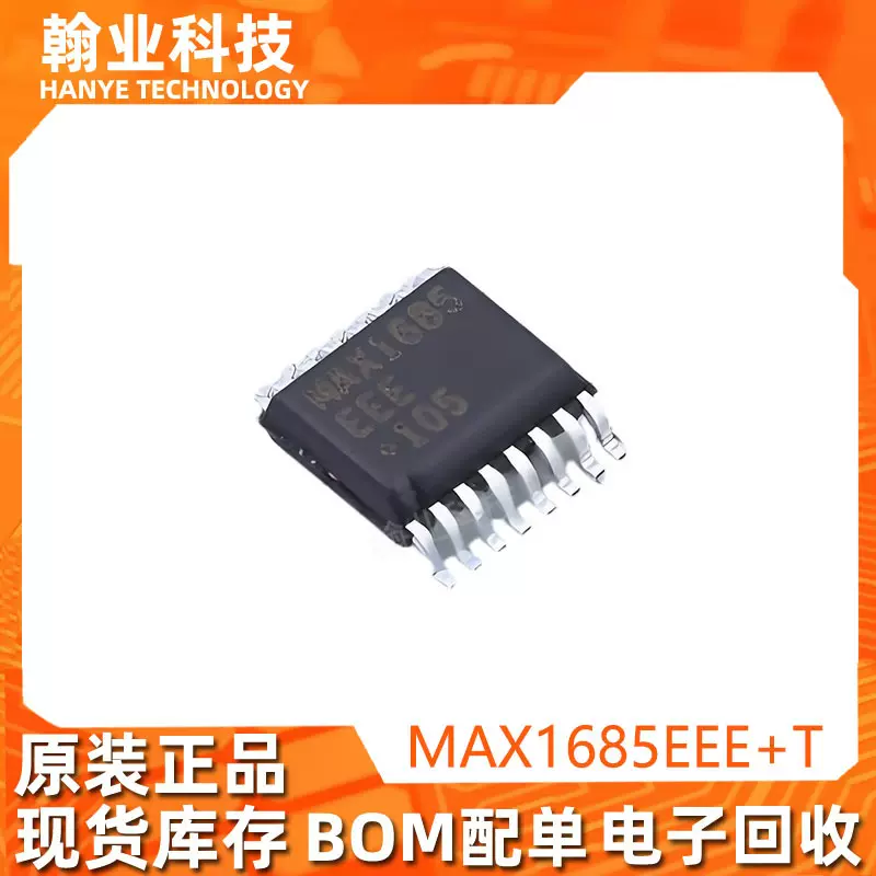 原装现货MAX1685EEE+T DC-DC开关稳压器电子BOM配单集成电路芯片