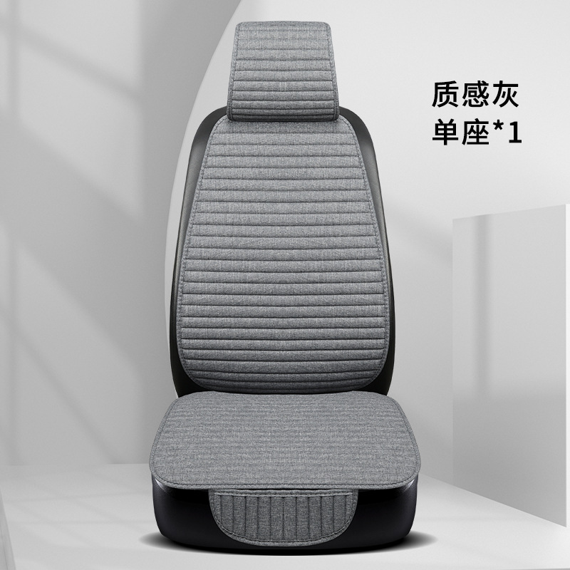 2024 cross-border new striped linen three-piece seven-piece car cushion four seasons universal linen cushion