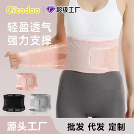 护腰;运动护膝;护腕