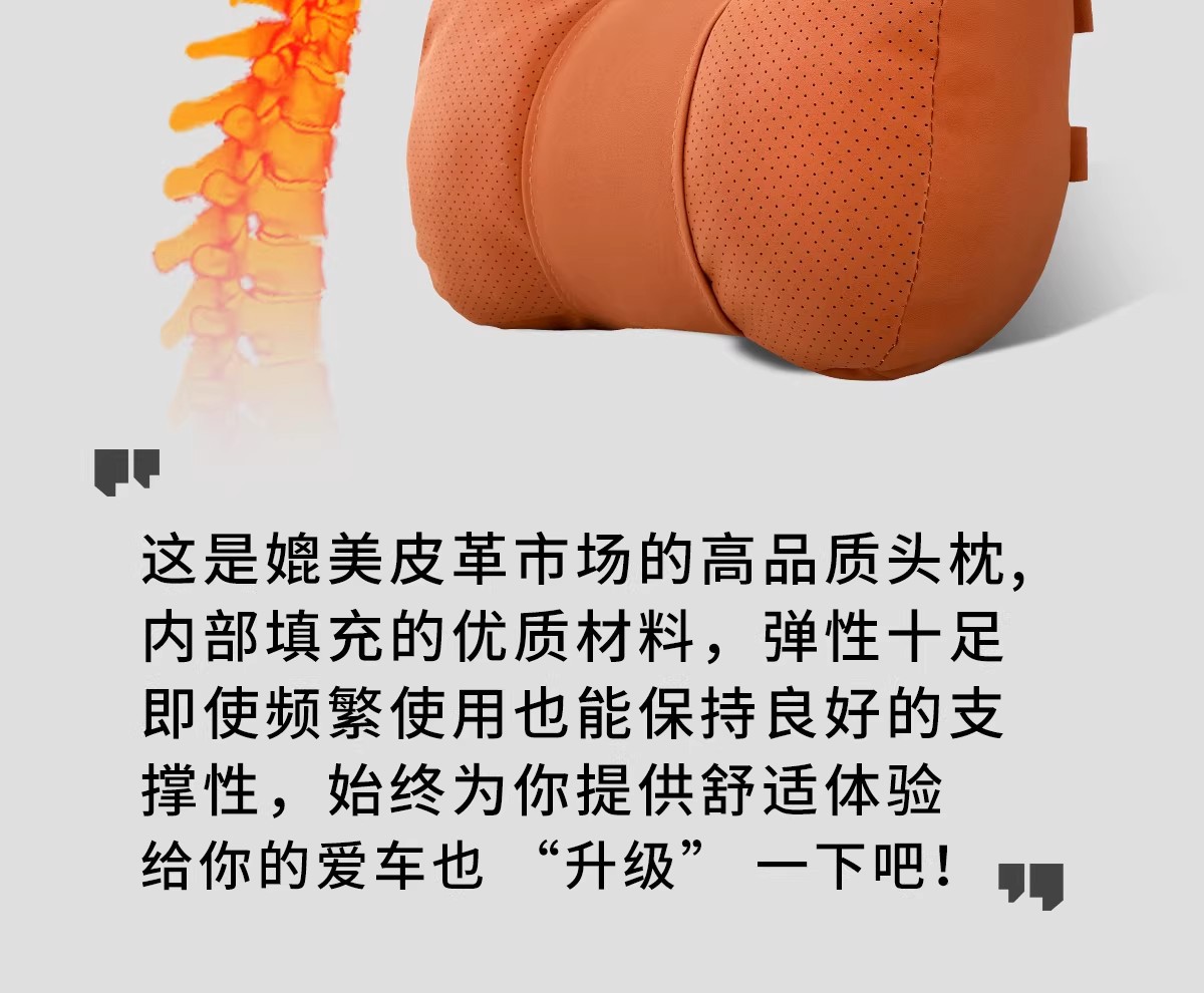 Car Headrest and Neck Protector, Universal for All Seasons, Car Seat Pillow Set, New Car Pillow, Lumbar Support, Neck Pillow