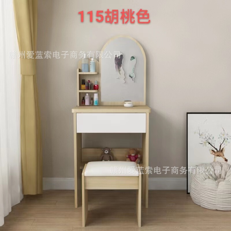 跨境专供网红翻盖三色灯梳妆台桌子卧室小户型收纳柜化妆台奶油风|undefined