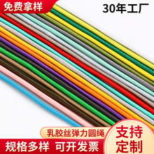 �F؛2.5mm��ɫ���z�z�����A�K���b�ɾo���ߏ�����Ƥ���^�K�K��