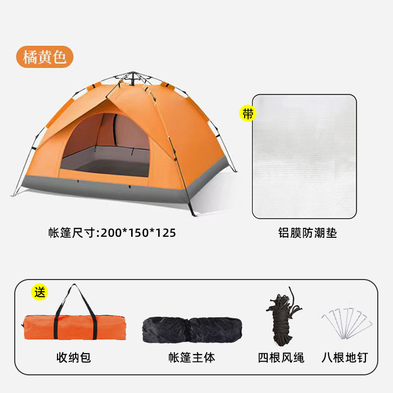 1~2인 [양문형] 오렌지 + 프리탑커버 + 네일로프 + 방습패드