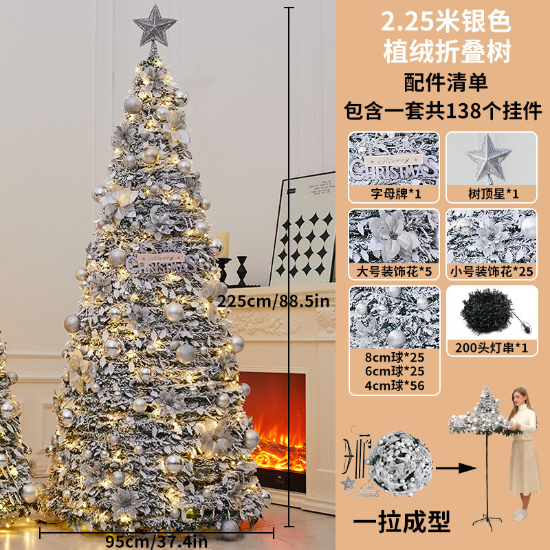 跨境新款可折叠圣诞树植绒PVC1.8米2.1米加密圣诞家用伸缩装饰树|undefined