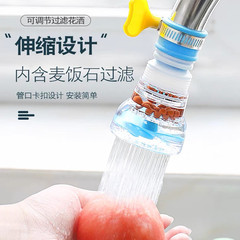 Kitchen water filter with splash-proof head, retractable and rotatable, quartz sand saving water shower device, wholesale