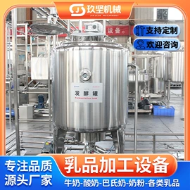 乳品机械;食品杀菌设备;饮料生产设备